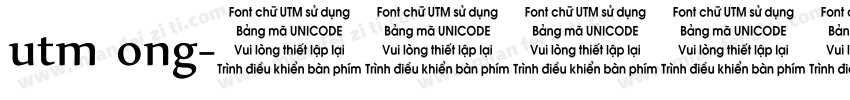 utm ong字体转换